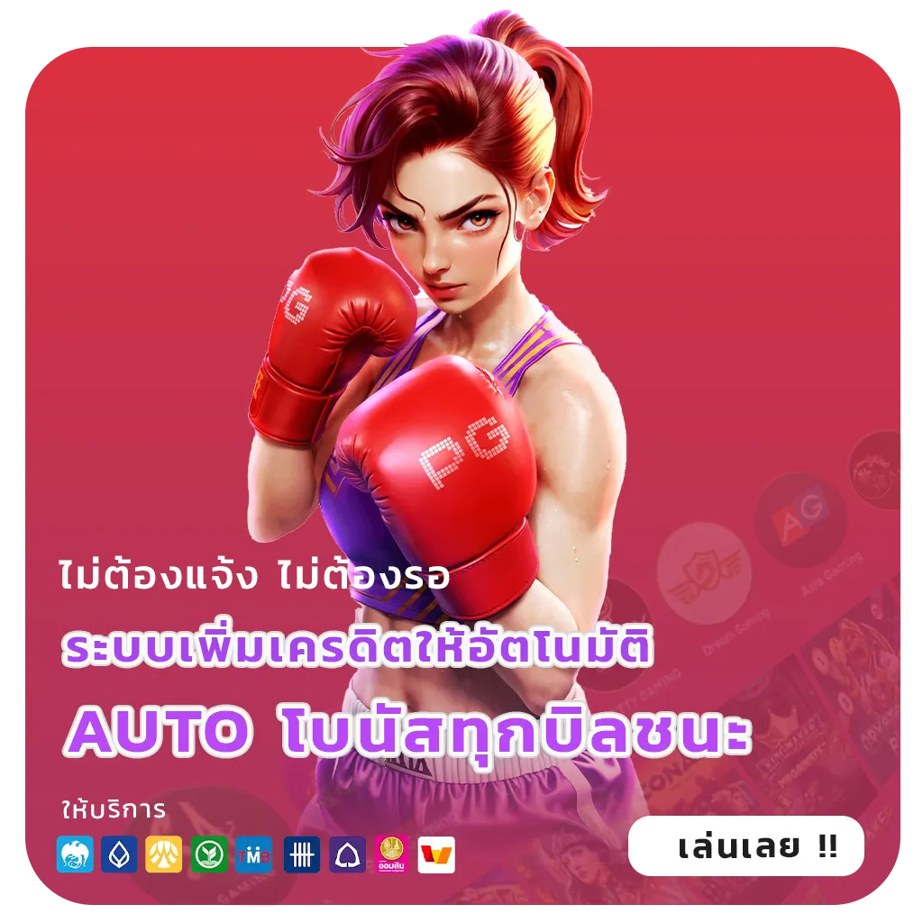 ทดลอง เล่น zuka fun