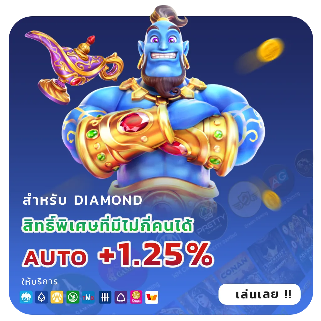 zuka fun เกมสุดฮิต