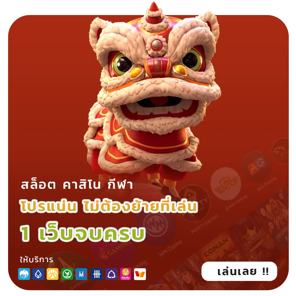 zuka fun webslot