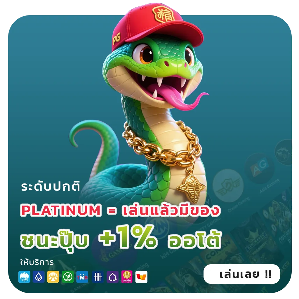 zukafun โปรแรง