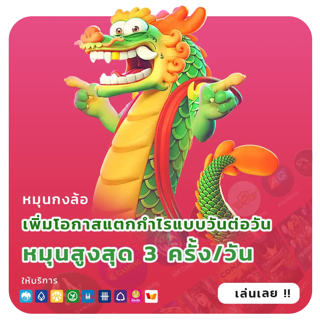 zukafun สล็อตแท้